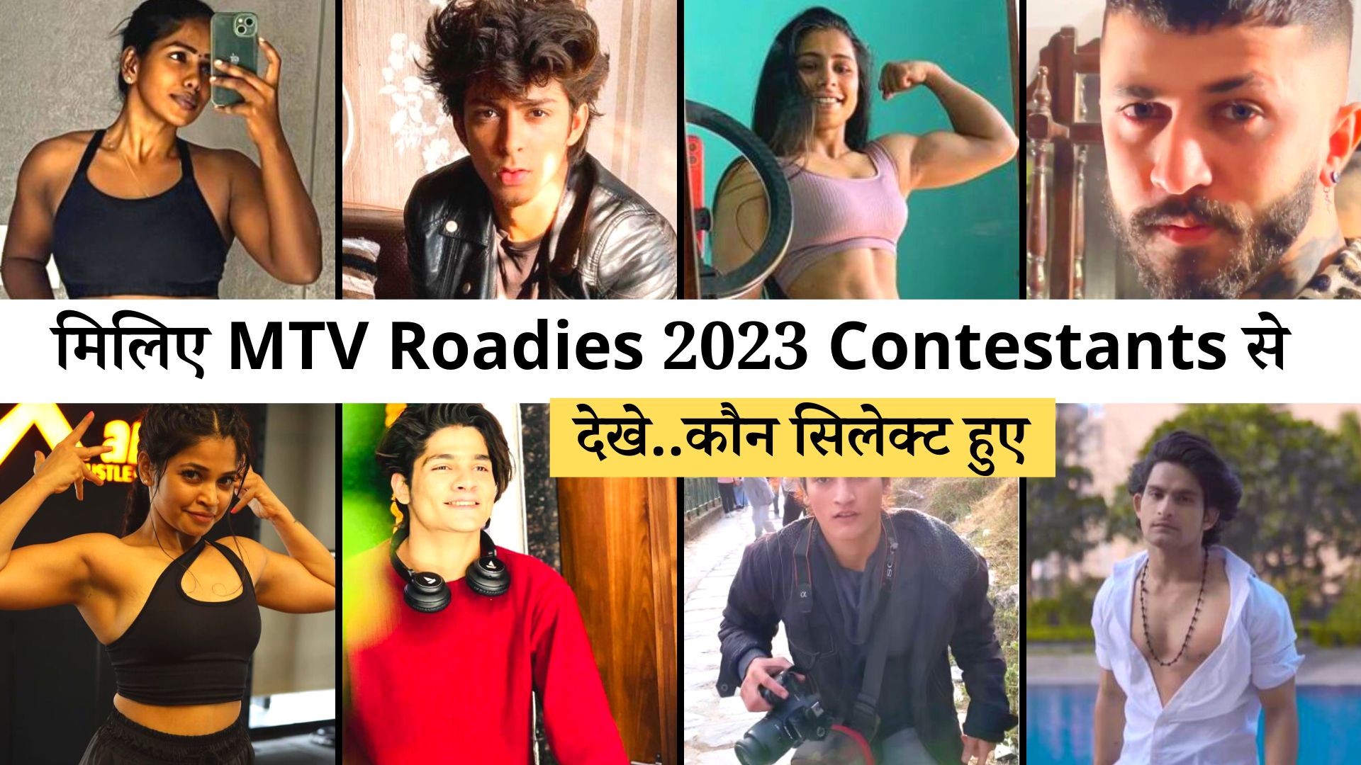 mtv-roadies-2023-contestants