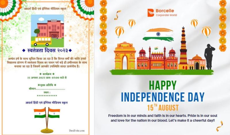 15-august-invitation-card-hindi