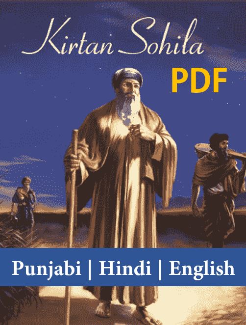 kirtan-sohila-path