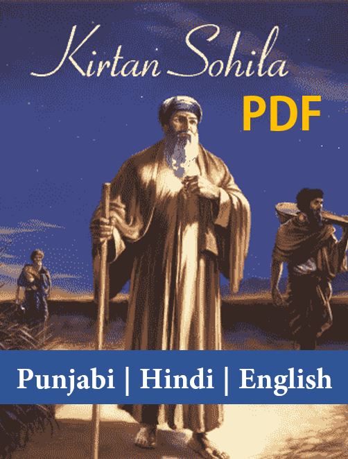 kirtan sohila english pdf