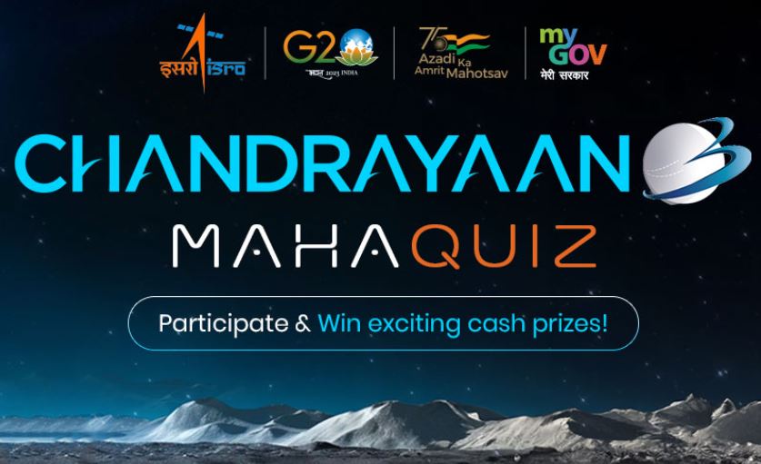 chandrayaan-3-maha-quiz