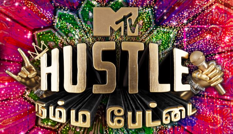 mtv-huslte-tamil